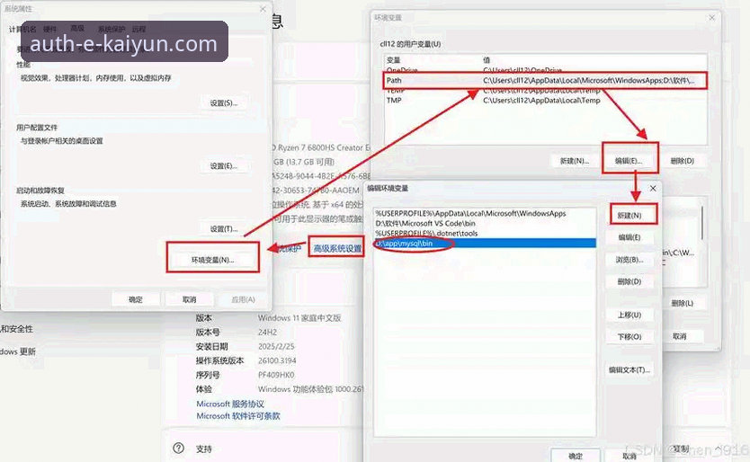 如何安全高效地获取开云体育安装包？