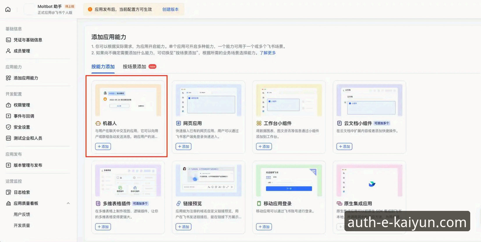 开云体育官方网址教程：从入门到精通的实用指南（含操作细节与数据支撑）